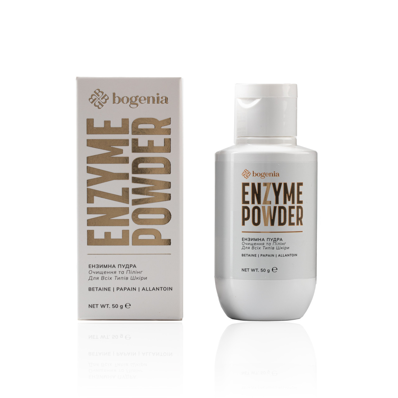 Ензимна пудра "Enzyme Powder" від Bogenia 50 г