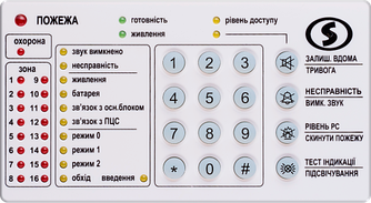 Лінд 9м3 Світлодіодна клавіатура