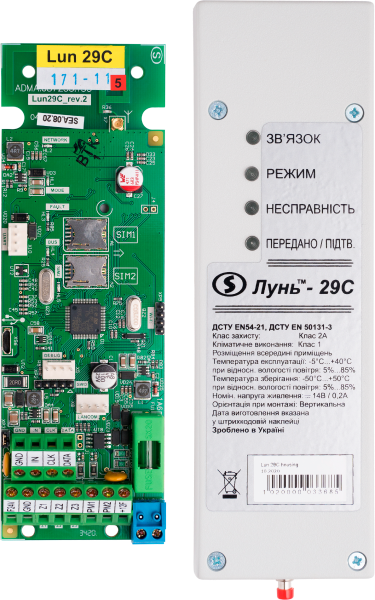 Лунь 29С Універсальний GSM комунікатор, фото 1