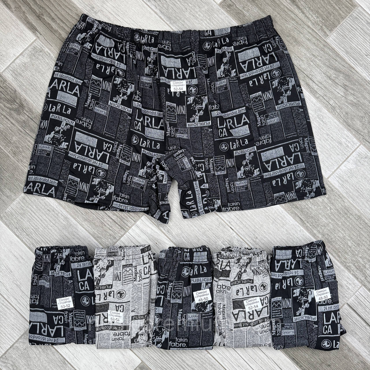 Чоловічі труси сімейні 100% бавовна батали симейні - Україна Газета, розміри 58-62, асорті, 07649, фото 1