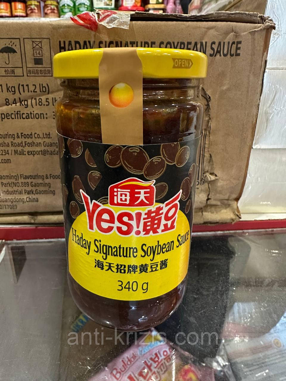 Паста соєва Haday Signature Soybean Sauce YES 340г. (В'єтнам)
