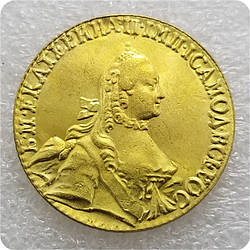 Сувенір монета 5 рублів 1763г Катерини 2,