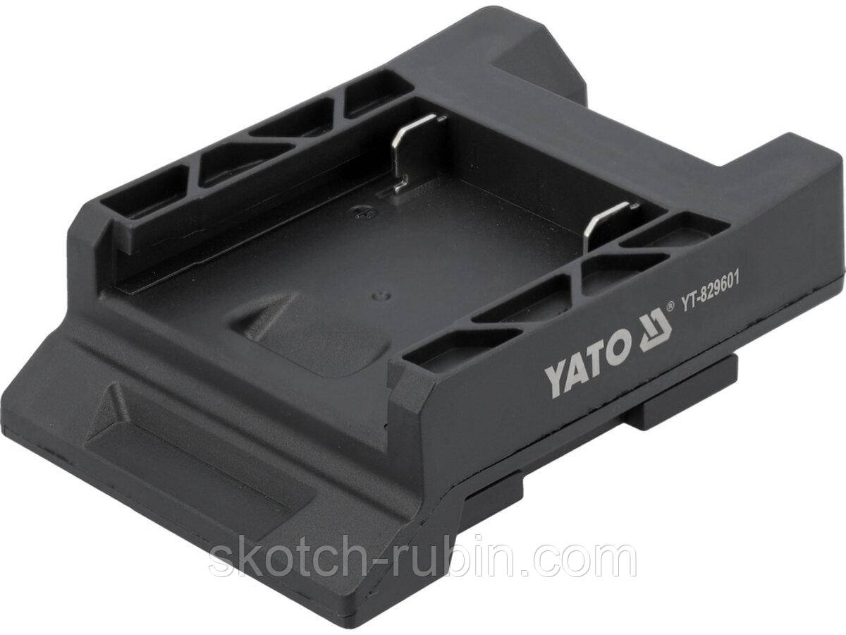 Адаптер акумулятора для прожектора YT-829600 YATO тип Bosch Pro [50]