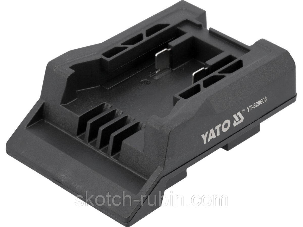 Адаптер акумулятора для прожектора YT-829600 YATO тип MILWAUKEE [50]