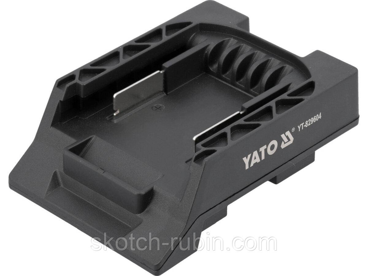 Адаптер акумулятора для прожектора YT-829600 YATO тип MAKITA [50]