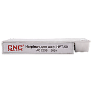 Нагрівач для шаф HYT, АС220В, 100 Вт CNC