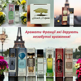 Мініпарфумерія 40 мл (тестер)