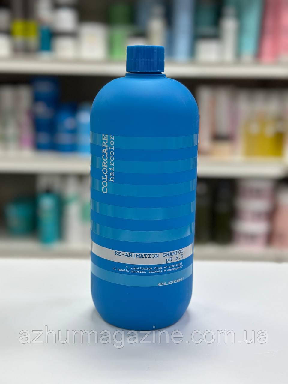 Відновлювальний шампунь для пошкодженого волосся Elgon Colorcare Re-Animation Shampoo 1000мл