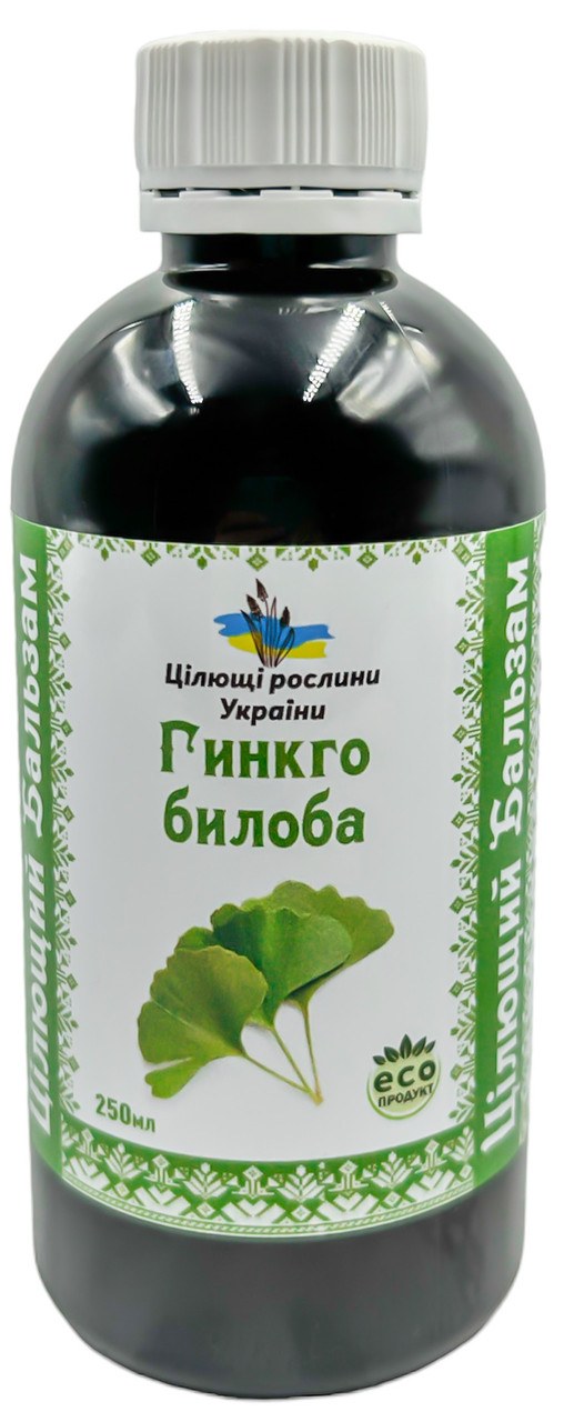 Гінкго білоба, бальзам, 250 мл