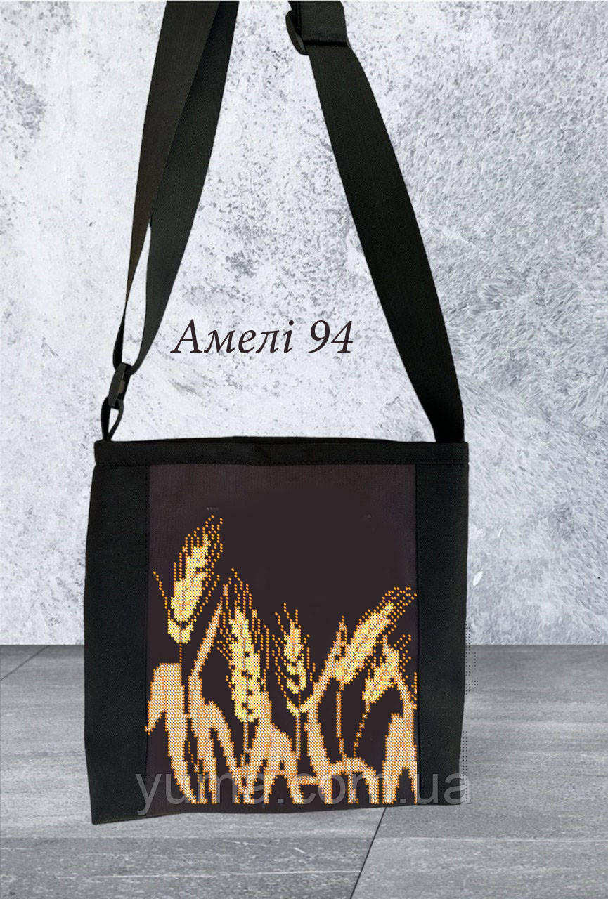 Сумка для вишивки бісером, фото 1