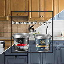 Епоксидний грунт для меблів, прозорий KINGS 1кг, фото 5
