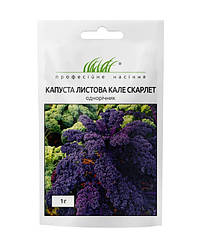 Капуста кале листова Скарлет 1 г