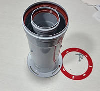 Вертикальний адаптер-подовжувач коаксіального димоходу газового котла 60/100 фланцевий,L = 250 мм