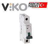 Автомати — VIKO™