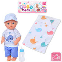 Пупс 30 см, п'єп-пискувальний, матрац, пляшечка, у пакеті, 24-42-8 см