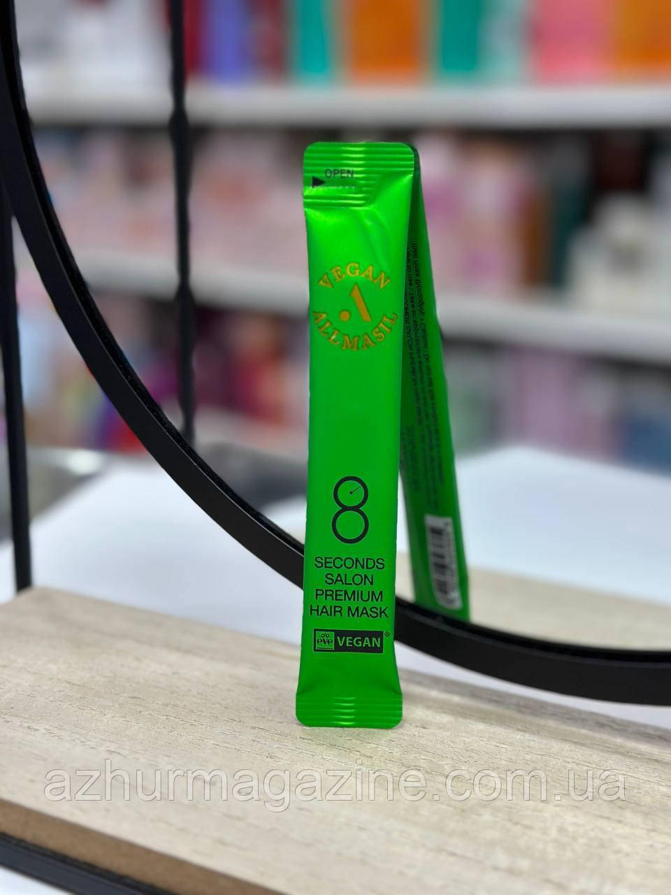 Преміальна маска для волосся ALL MASIL 8 Seconds Salon Premium Hair Mask 8мл
