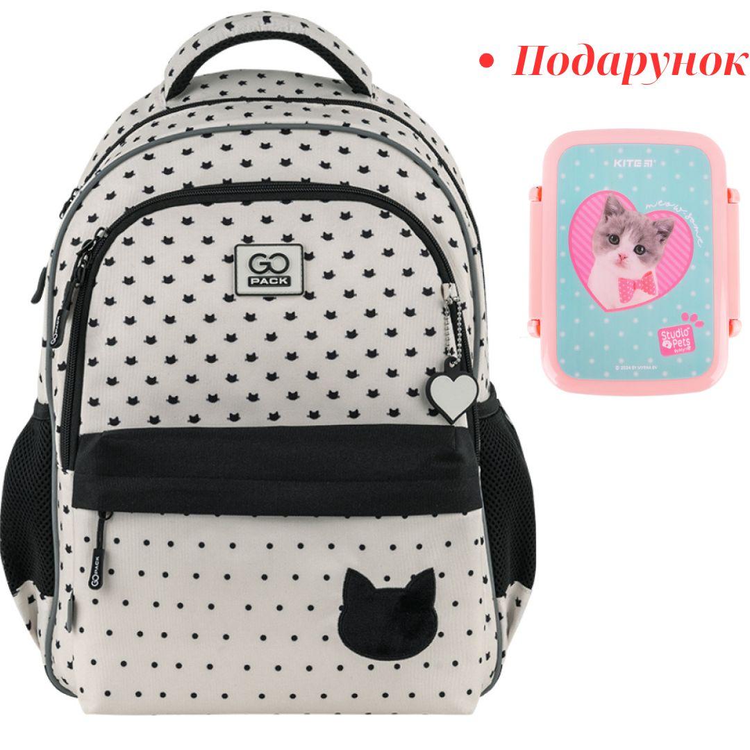 Рюкзак шкільний GoPack Education Cat Style GO25-182M-1, фото 1