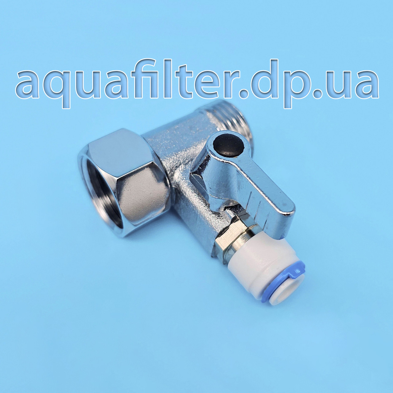 Латунний трійник з краном Kaplya для підключення фільтра 1/2" ВР – 1/4" QC – 1/2" ЗР