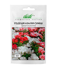 Годеція махрова Азалія Hem Zaden/Нідерланди 0,3 г