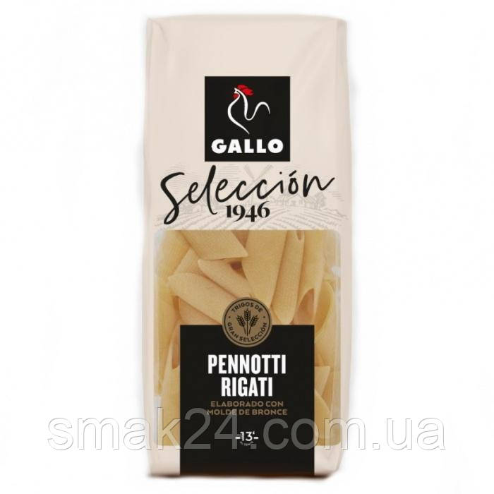 Макаронні вироби Gallo Seleccion 46 Pennotti Rigati 450 г Іспанія