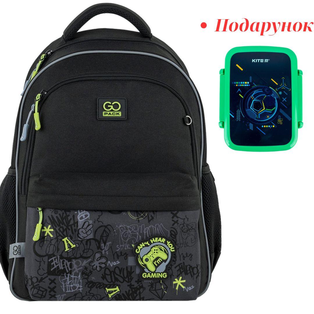 Рюкзак шкільний GoPack Education Gaming GO25-182M-6, фото 1
