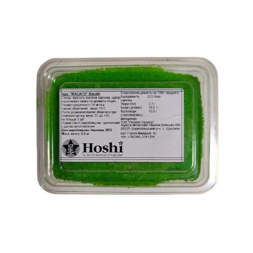 Ікра Масаго Зелена HOSHI 500 г
