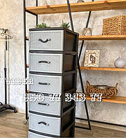 Тумбочка комод пластиковий на 5 ящиків Ротанг Стиль сірий з чорним