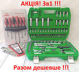 Акція 3в1. Набір інструментів 94од. Intertool ET-6094SP + набір ключів HT-1203 + Набір викруток Vitals 179515  Luxprice