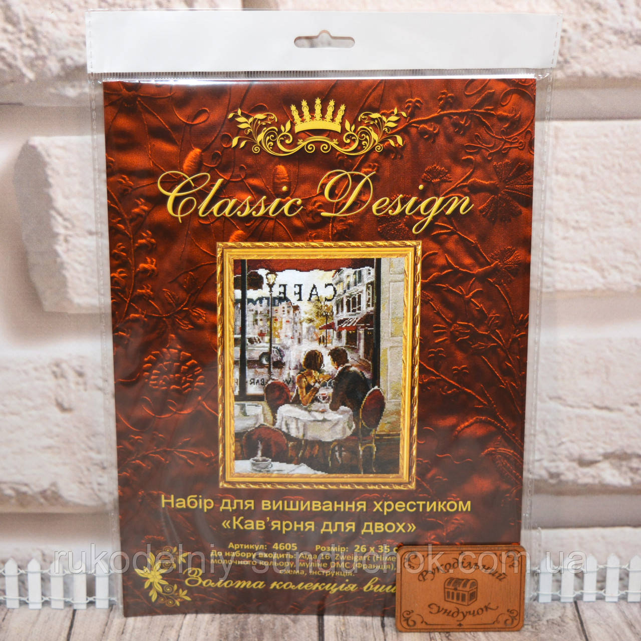 Набір для вишивання хрестиком Classic Design 4605 Кав'ярня для двох, фото 1