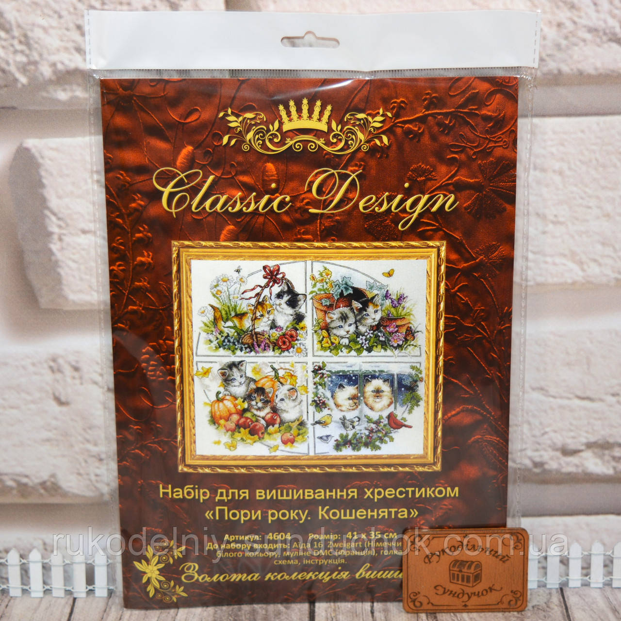 Набір для вишивання хрестиком Classic Design 4604 Пори року. Кошенята, фото 1