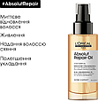 Відновлююча олія для пошкодженого волосся L'Oreal Professionnel Absolut Repair Oil, 90мл, фото 3