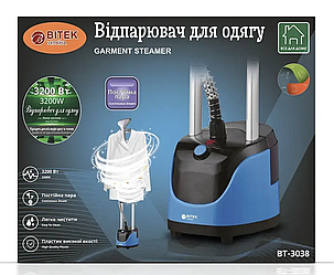 Паровий вертикальний відпарювач для одягу з вішалкою, парогенератор із плічками пароочисник