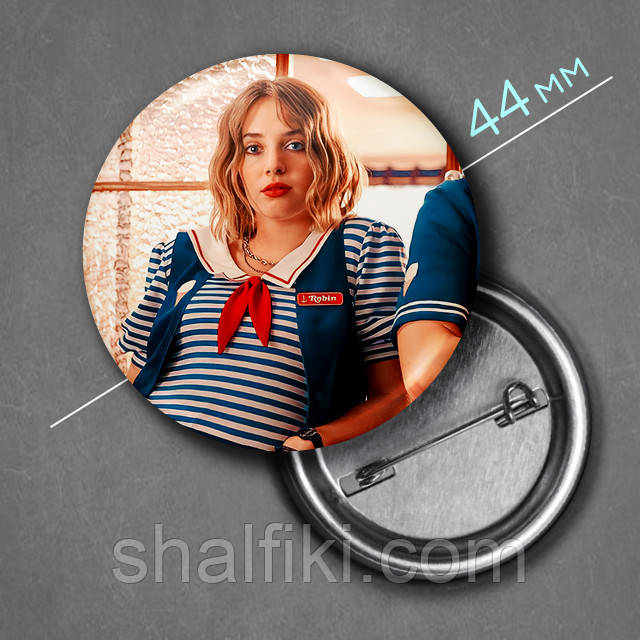 "Робін Баклі (Дивні дива / Stranger Things)" значок круглий на булавці Ø44 мм, фото 1