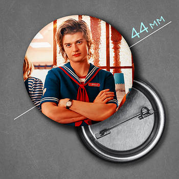 "Стів Гаррінгтон (Дивні дива / Stranger Things)" значок круглий на булавці Ø44 мм