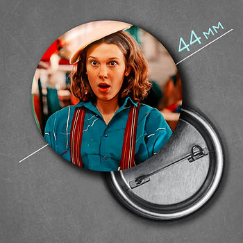 "Одинадцять (Дивні дива / Stranger Things)" значок круглий на булавці Ø44 мм