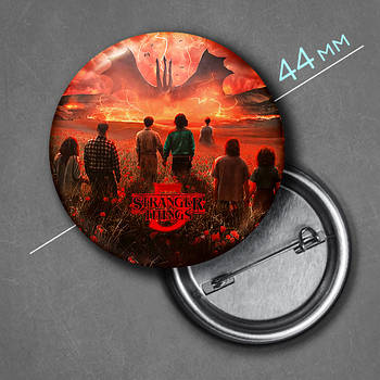 "Дивні дива / Stranger Things" значок круглий на булавці Ø44 мм