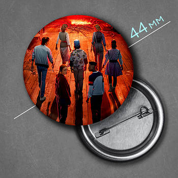 "Дивні дива / Stranger Things" значок круглий на булавці Ø44 мм