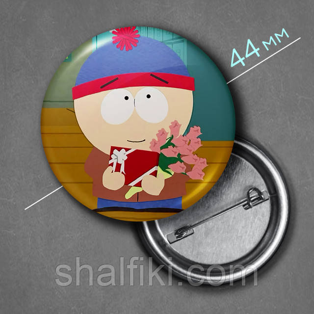 "Стен Марш (Південний парк / South Park)" значок круглий на булавці Ø44 мм, фото 1