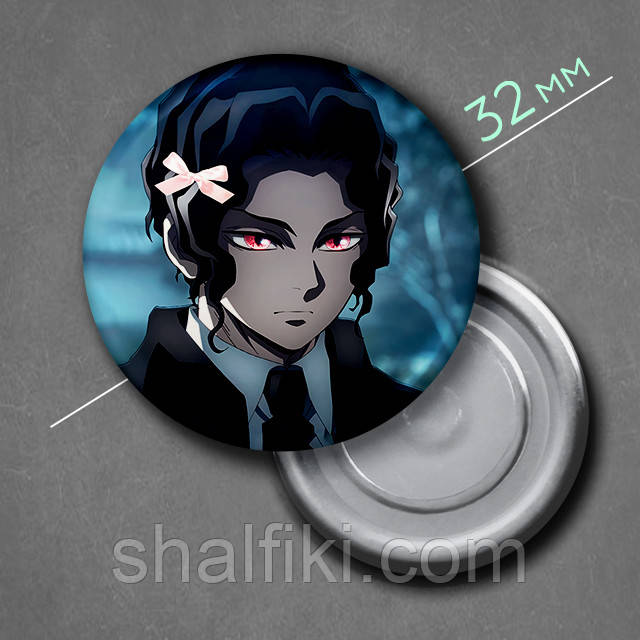 "Музан Кібуцуджи (Клинок, який знищує демонів / Demon slayer)" магніт круглий Ø32 мм, фото 1