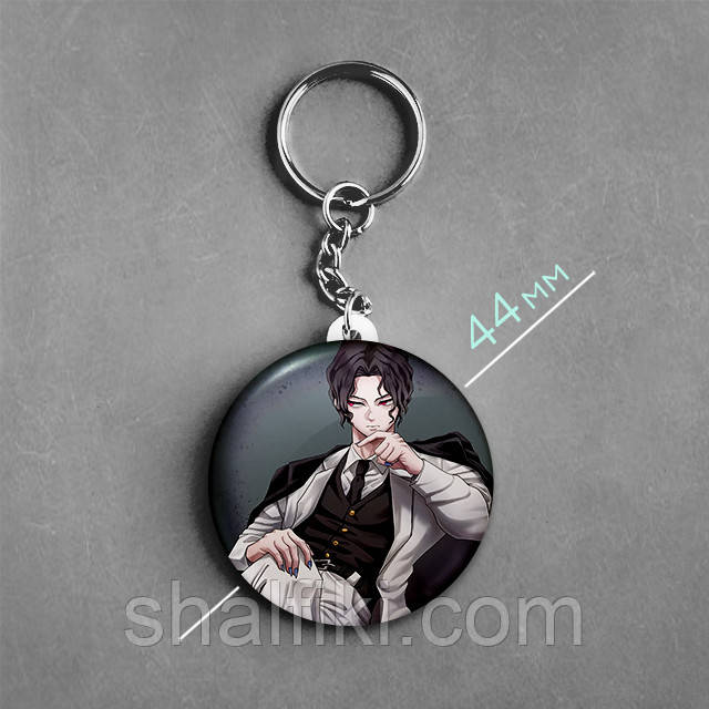 "Музан Кібуцуджи (Клинок, який знищує демонів / Demon slayer)" брелок круглий Ø44 мм, фото 1