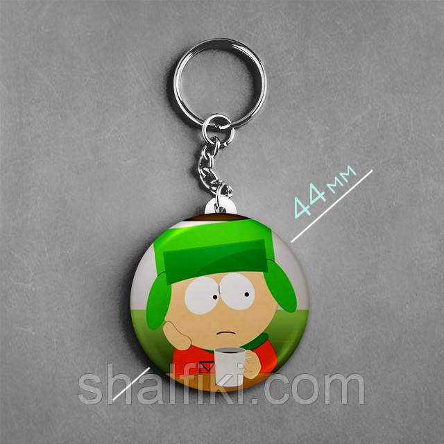 "Кайл Брофловскі (Південний парк / South Park)" брелок круглий Ø44 мм, фото 1