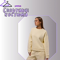 Спортивні костюми