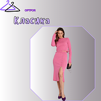 Костюми