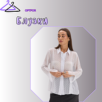 Блузки
