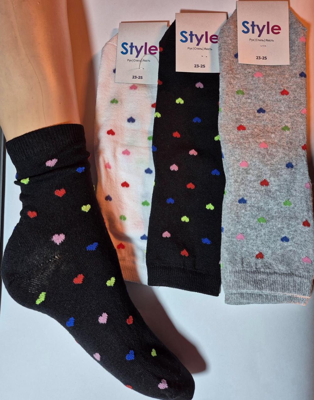 Шкарпетки жіночі "Style", розмір 36/40. Шкарпетки з бавовни Шкарпетки жіночі середньої висоти