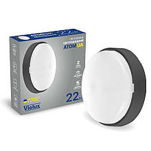 Світильник LED Violux ДББ ATOM UA антрацит 22W 5000K IP44 картон
