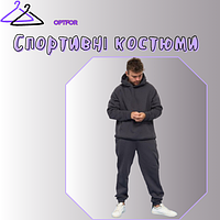 Чоловічі спортивні костюми
