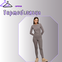 Термобілизна