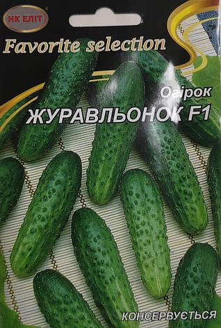 Огірок Журавльонок 3г, фото 1