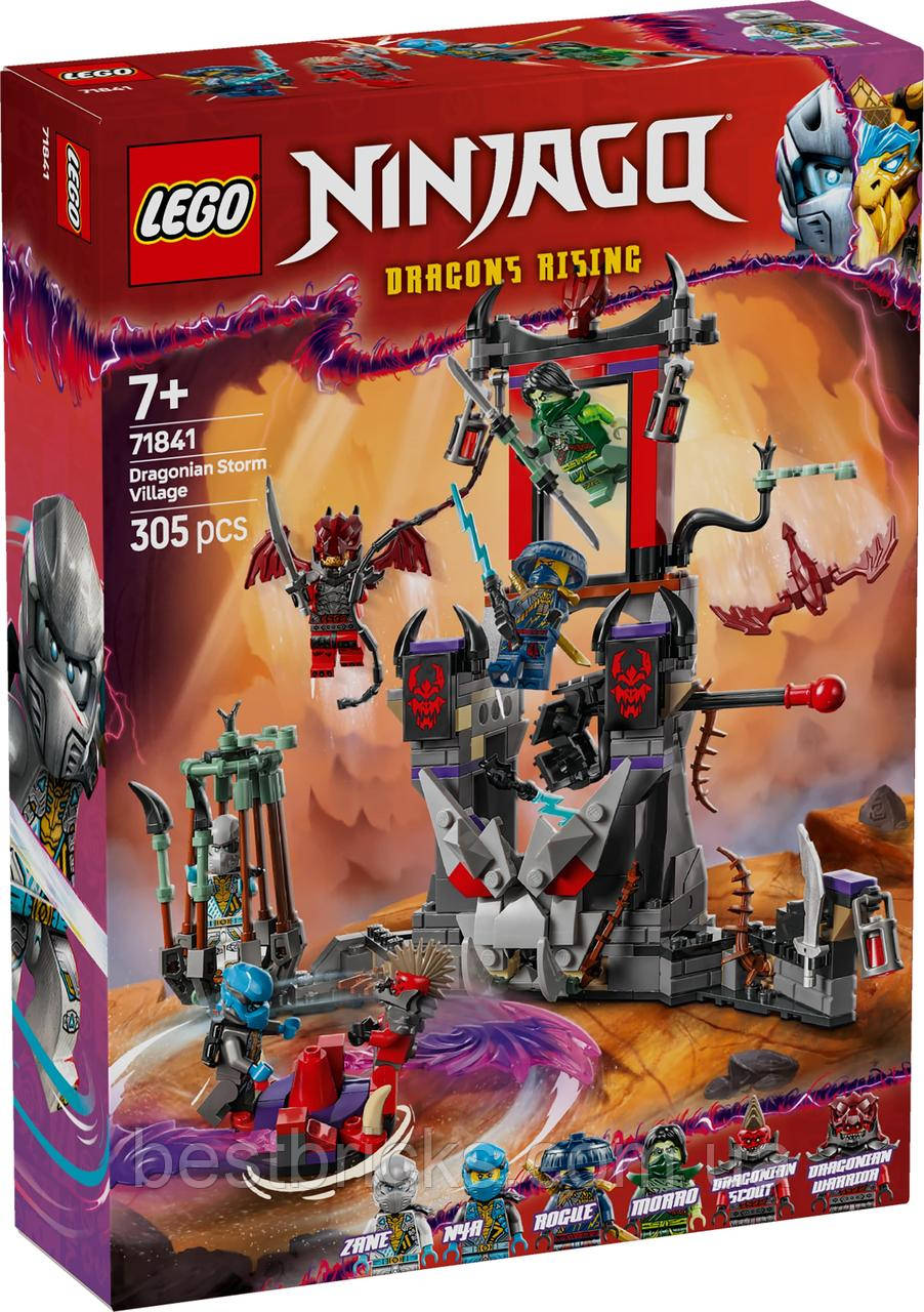Конструктор Lego Ninjago Село драконячої бурі 71841, фото 1